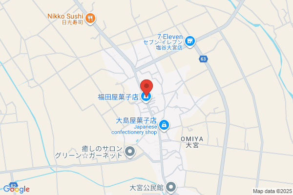 ENEOSウイング セルフ雁道SS