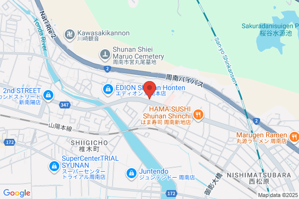 ヤマト運輸 周南今宿営業所
