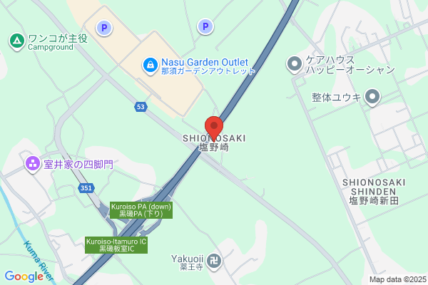 ドミノ・ピザ黒磯店