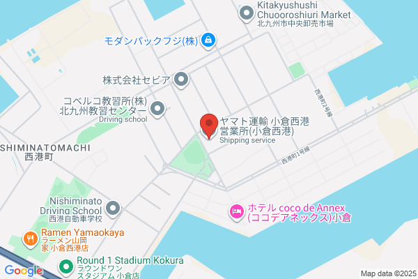 ヤマト運輸 小倉西港営業所（小倉西港）