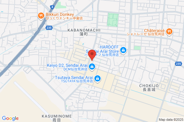 なないろ整骨院