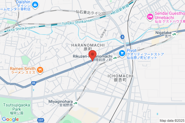 五輪整骨院