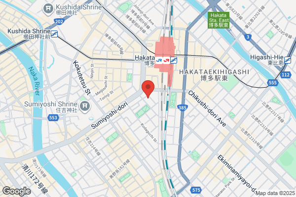 Reboot整骨院