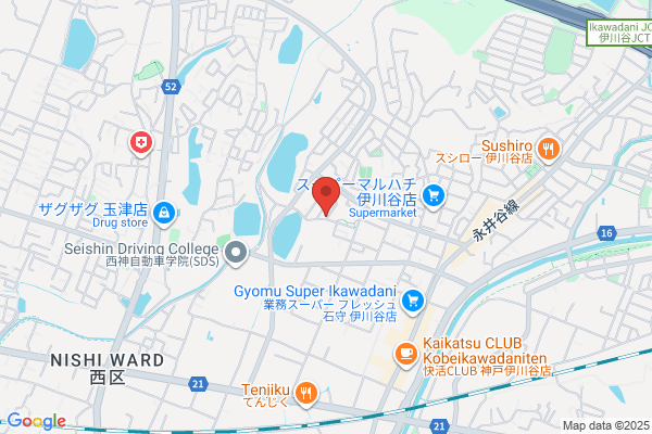 いわさ整体整骨院