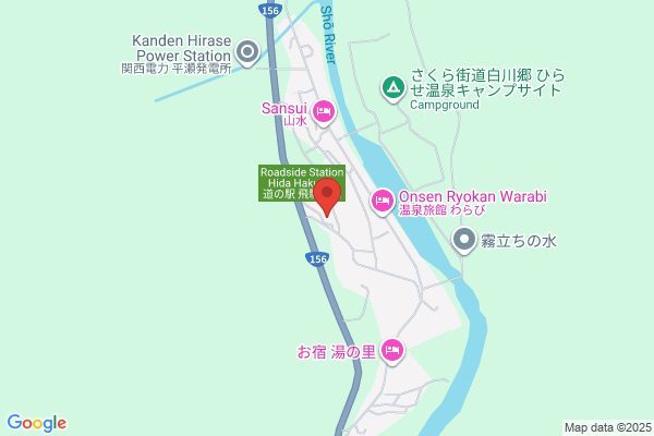 ひらの整骨院