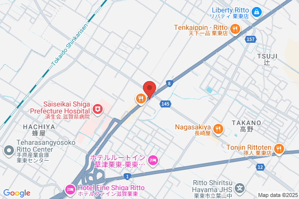 出世寿司