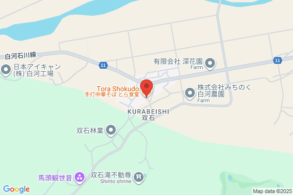RAMEN EXPRESS 博多一風堂 ららぽーと名古屋みなとアクルス店