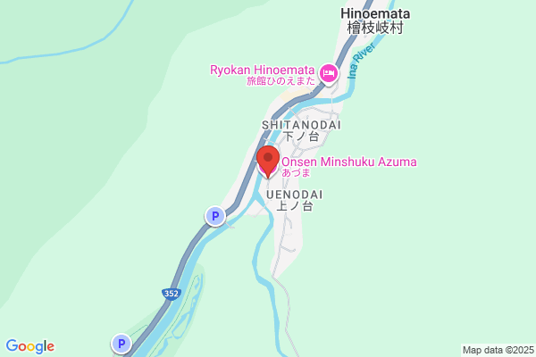 Azuma Minshuku Onsen