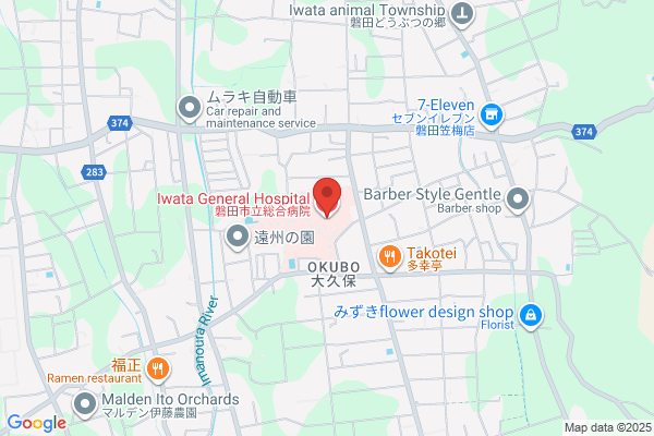 Iwata Health Center
