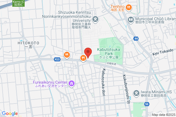 Iwata Police Station