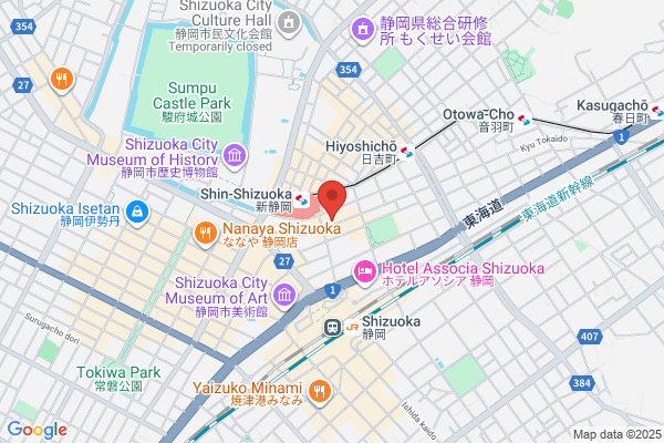 Nagoya Immigration Control Bureau, Shimizu Port Br.