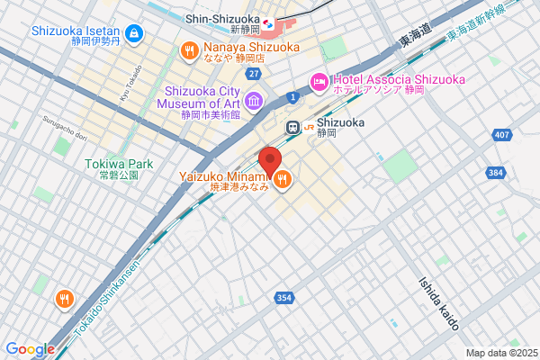 Shizuoka Park Hotel