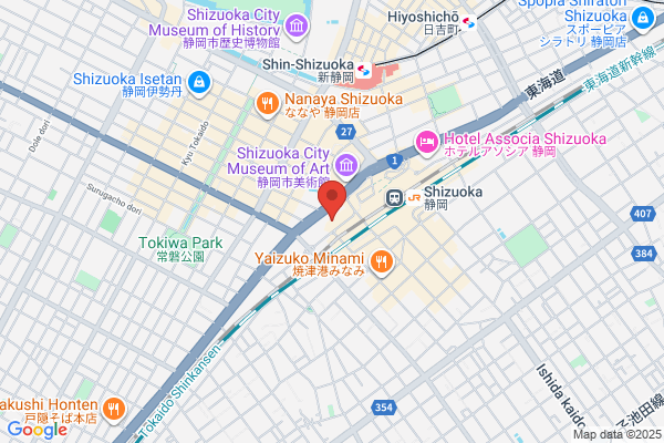 Shizuoka-Chuo Post Office