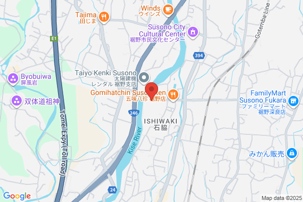 Susono Fire Bureau