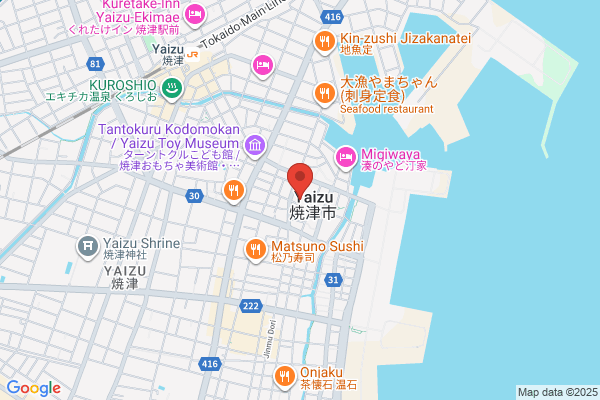 Yaizu City Office