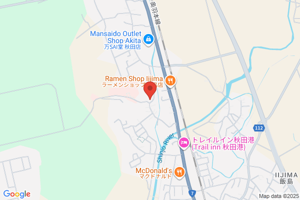 クオール薬局秋田飯島店