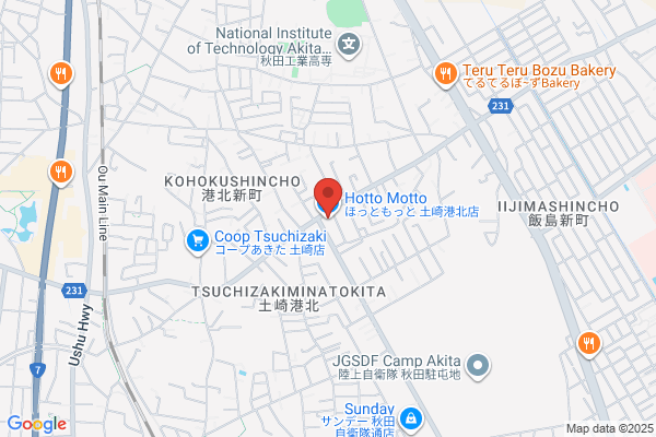ほっともっと 土崎港北店