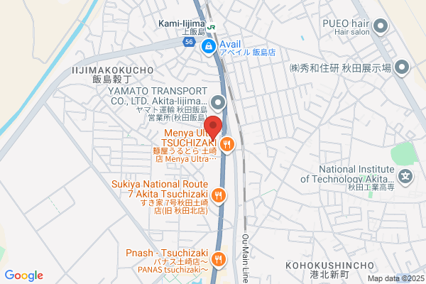 セカンドストリート飯島店