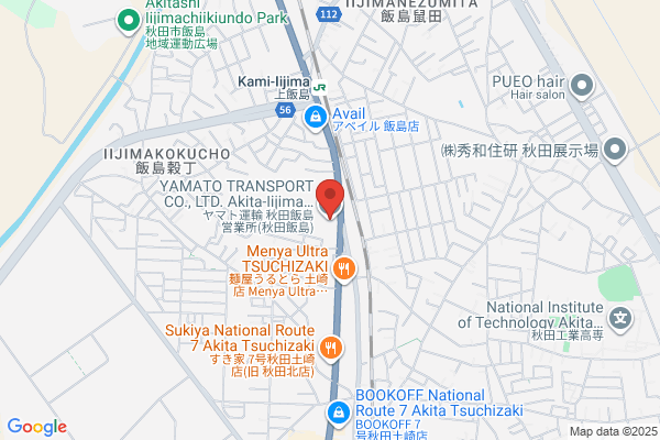ヤマト運輸 秋田飯島営業所（秋田飯島）