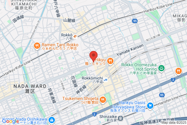 あおぞら接骨院