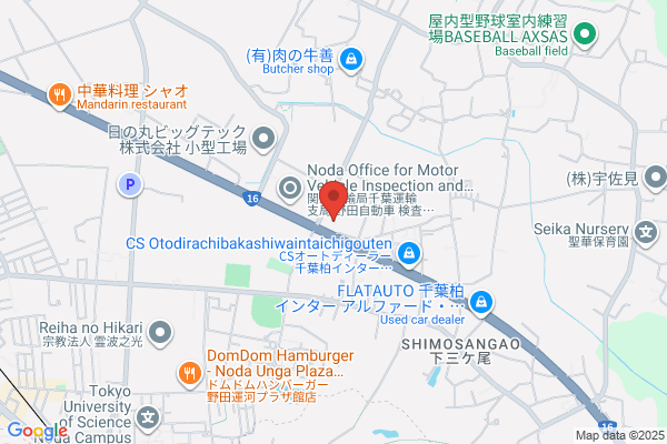 吉野家 １６号線下三ヶ尾店