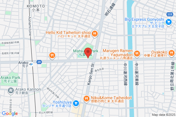 丸亀製麺松葉公園
