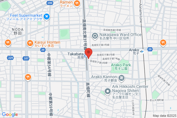 鳥貴族 高畑店