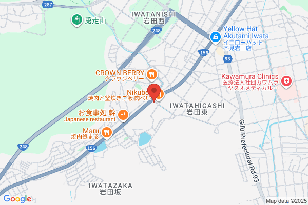 ヤマト運輸 岐阜芥見営業所