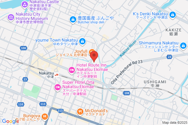 Oita District Legal Affairs Bureau Nakatsu Br.