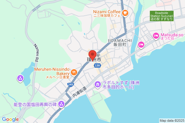 Suzu Fire Bureau