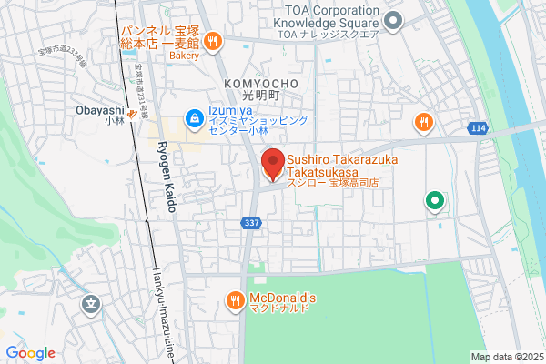 スシロー 宝塚高司店