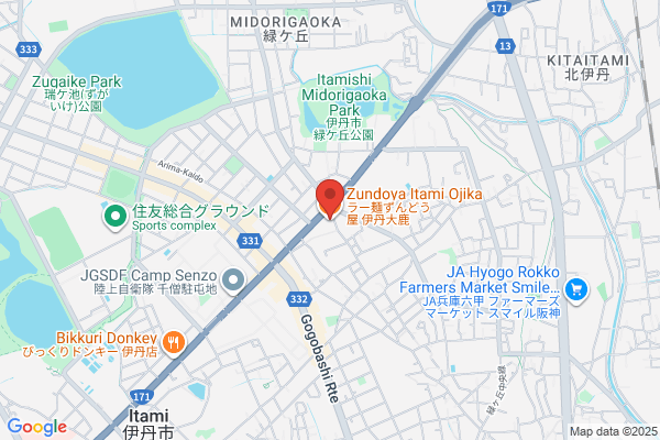 ラー麺ずんどう屋 伊丹大鹿