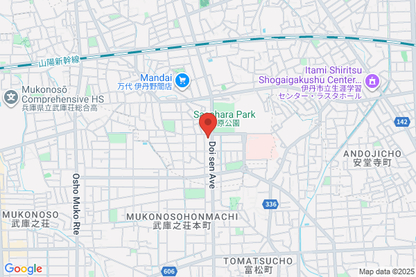 ウエルシア伊丹野間店 (調剤薬局)