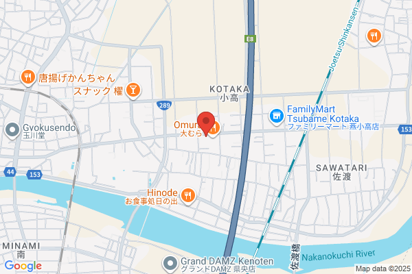 こたか調剤薬局