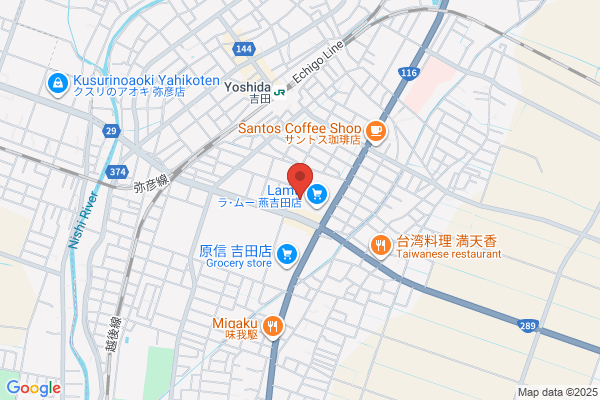 調剤薬局ツルハドラッグ 燕吉田店