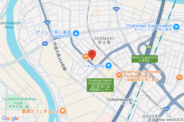 セカンドストリート 燕三条店