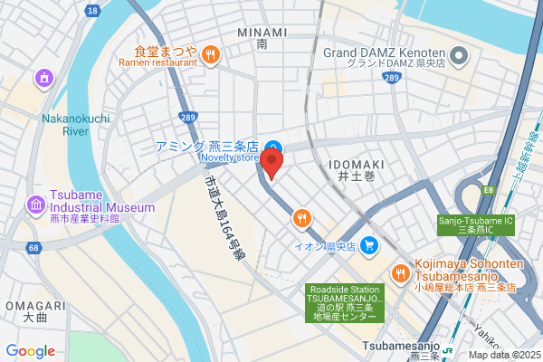 ウエルシア燕店 (調剤薬局)