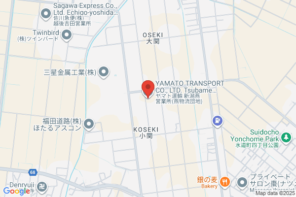 ヤマト運輸 吉田弥彦営業所 - 閉業