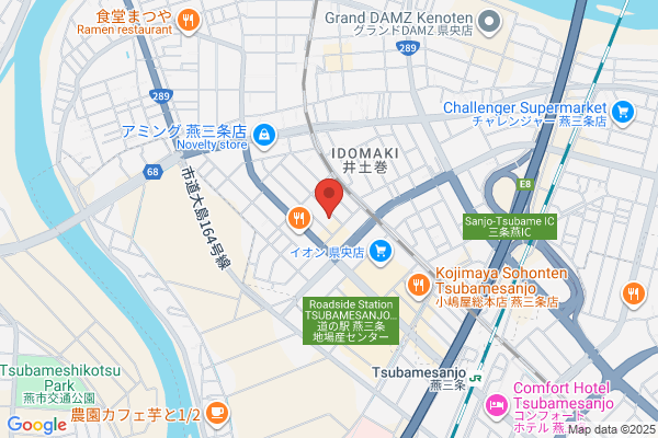 蔦屋書店 県央店
