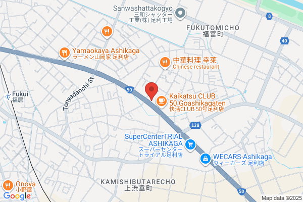 すき家 50号足利福富店
