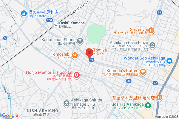 ほっともっと 足利八幡店