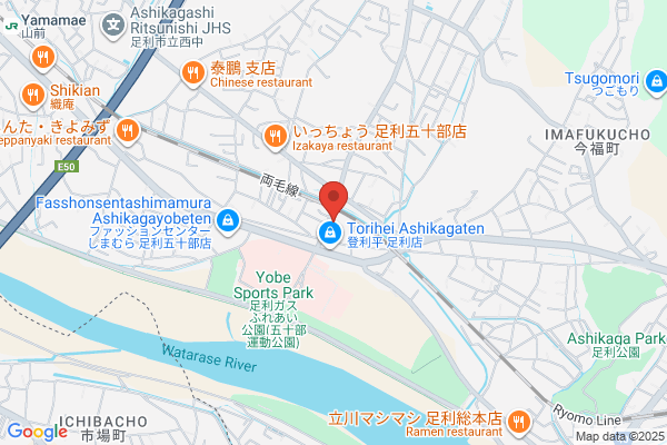 ウエルシア足利五十部店