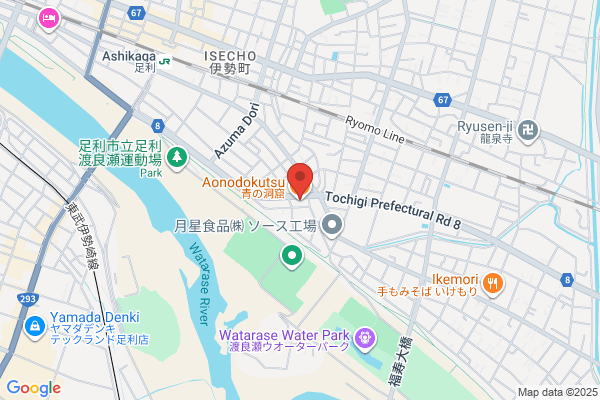 ダイニングバー青の洞窟