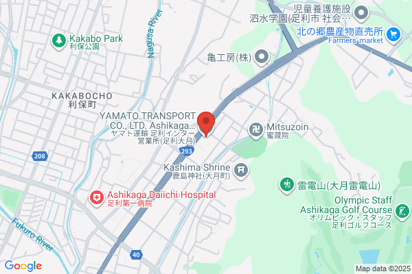 ヤマト運輸 足利インター営業所（足利大月）