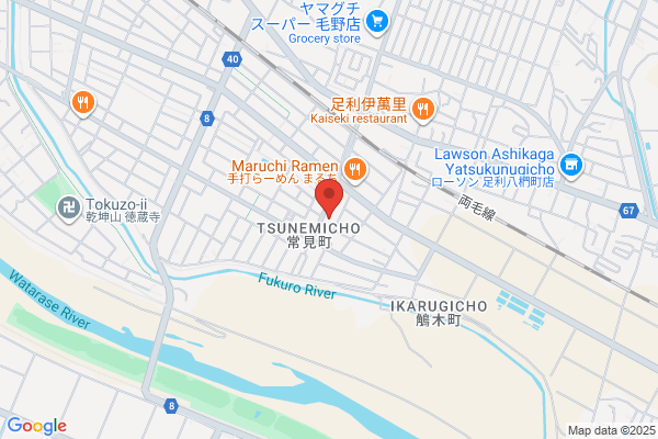 ヤマト運輸 足利常見営業所