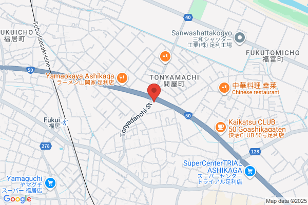 幸楽苑　足利店