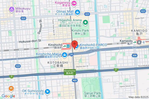 ペッパーランチPLUS イトーヨーカドー曳舟店
