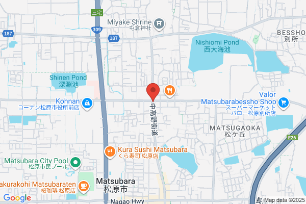 いからし整骨院
