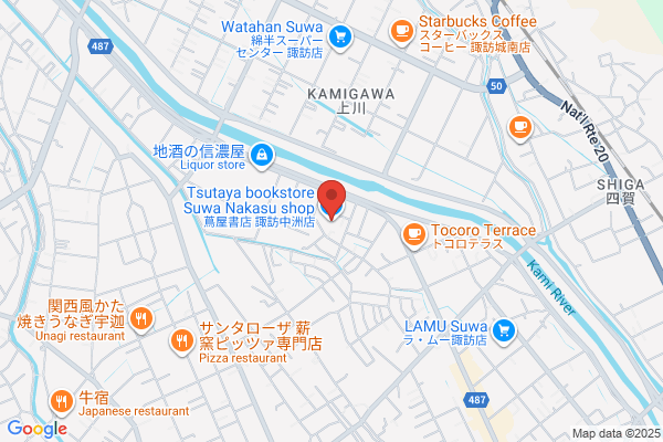 TSUTAYA 花巻店