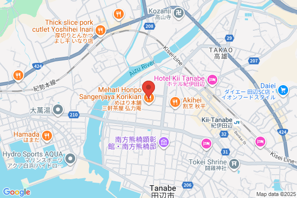 ココカラファイン 高雄店